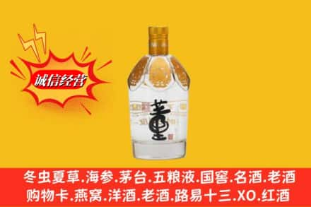 托里县名酒回收老董酒.jpg